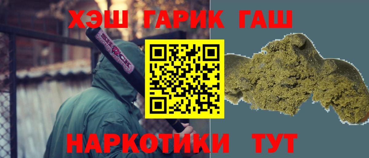 Кириши  Гашиш ice o lator  Вход с VPN 