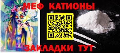 спайс Кунгур