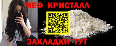 мефедрон VHQ Кулебаки