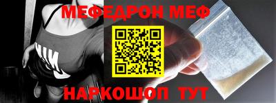 спайс Кунгур