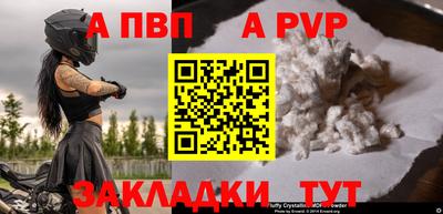 мефедрон VHQ Кулебаки
