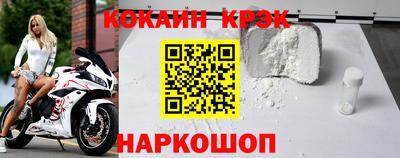мефедрон VHQ Кулебаки