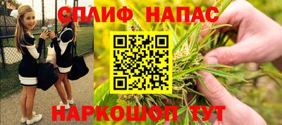 спайс Кунгур