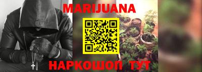 спайс Кунгур