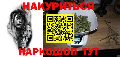 мефедрон VHQ Кулебаки