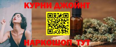 спайс Кунгур