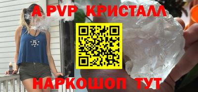 спайс Кунгур