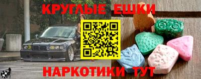 спайс Кунгур