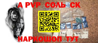 круглые Кумертау
