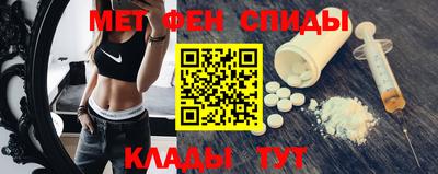 мефедрон VHQ Кулебаки