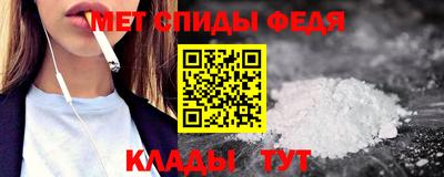 спайс Кунгур