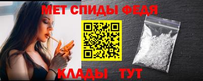 спайс Кунгур