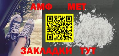 спайс Кунгур