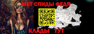 спайс Кунгур