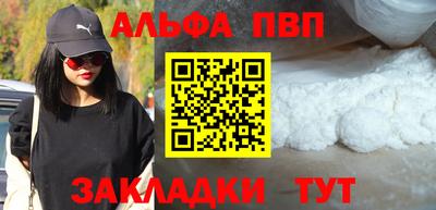 мефедрон VHQ Кулебаки