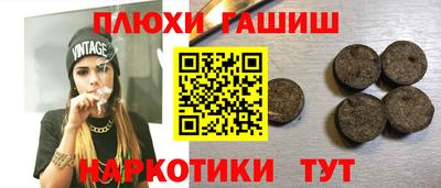 мефедрон VHQ Кулебаки