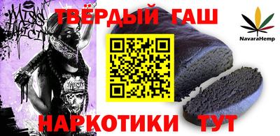спайс Кунгур