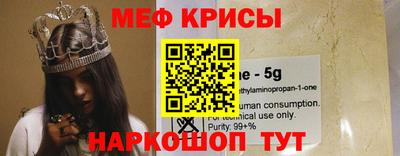 спайс Кунгур