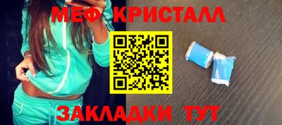спайс Кунгур