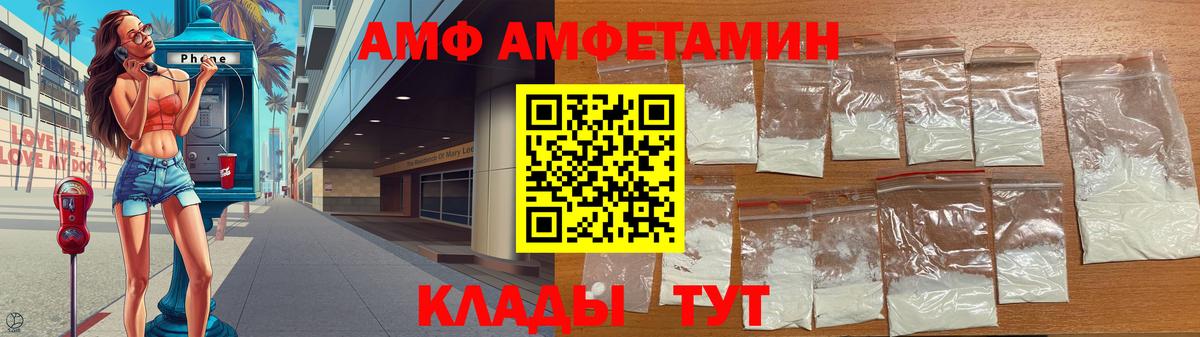 Метамфетамин витя Кириши