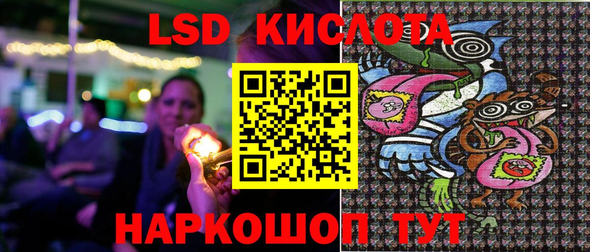 Марки NBOMe 1,5мг Кириши