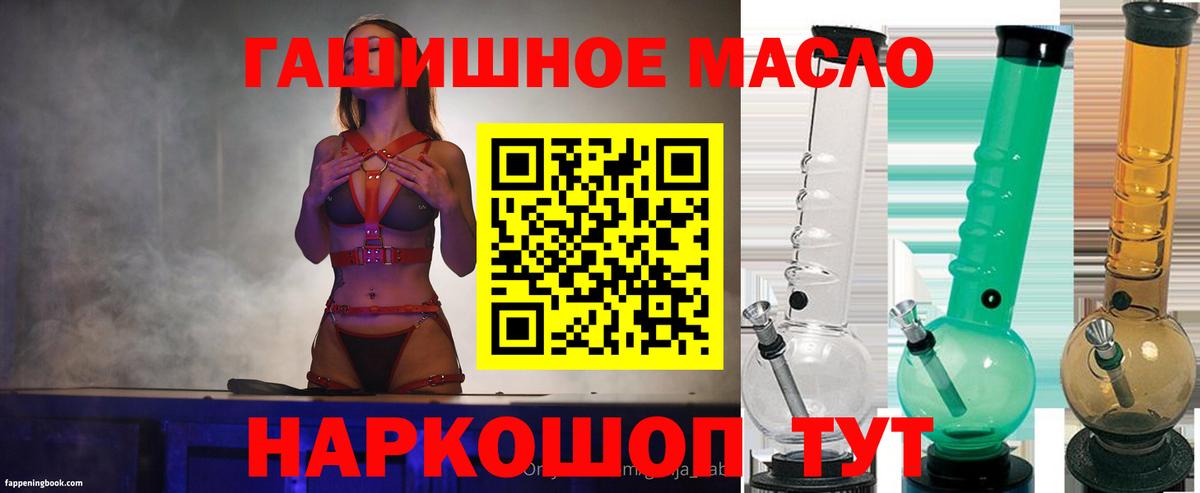 Дистиллят ТГК жижа Кириши