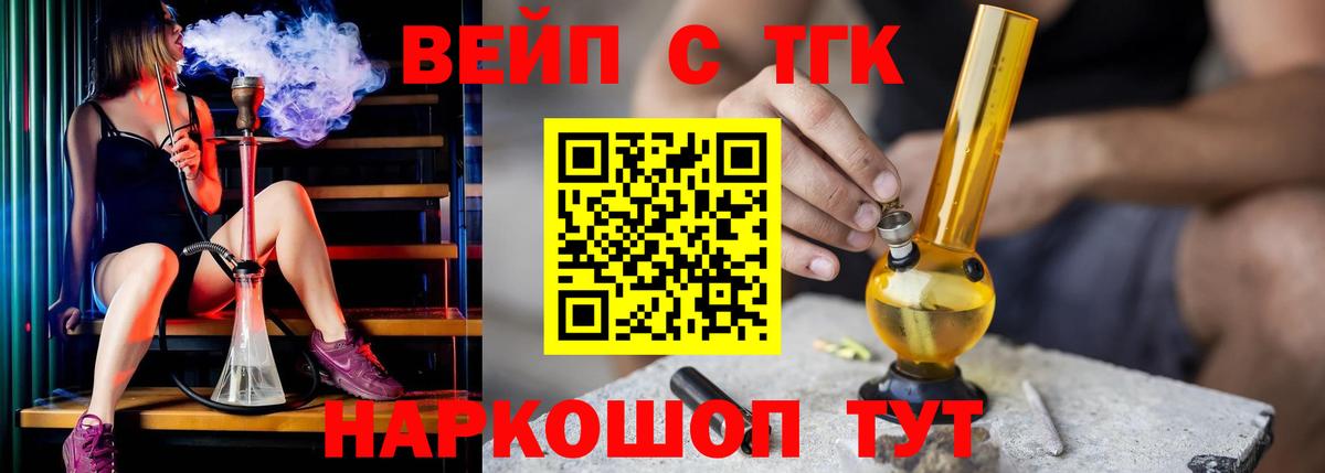 Кириши  Дистиллят ТГК жижа  Вход с VPN 